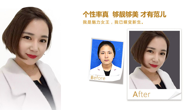 金华美鼻、V脸